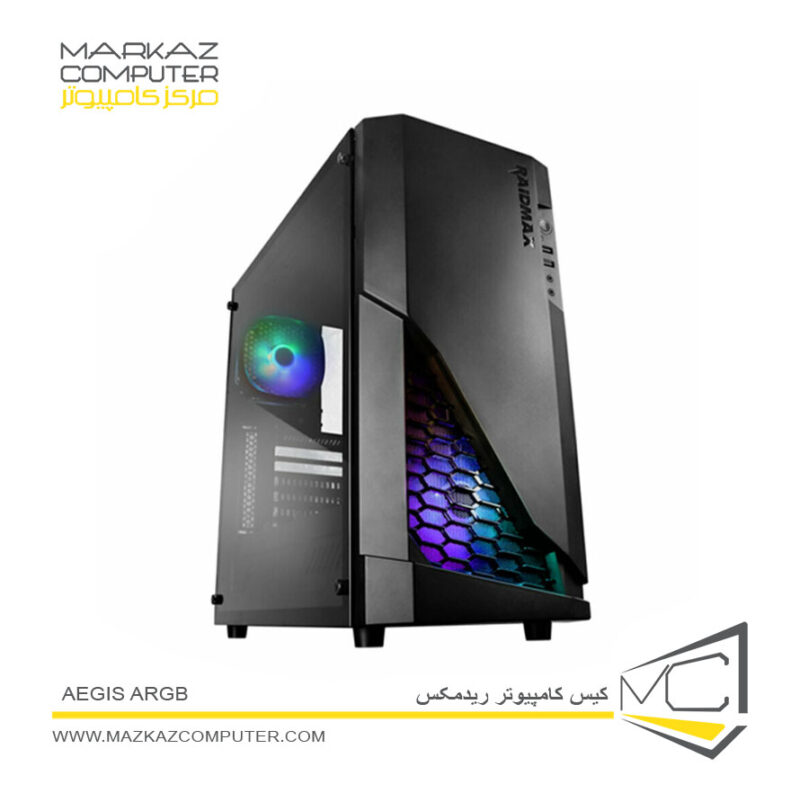 کیس کامپیوتر ریدمکس AEGIS ARGB - فروشگاه آنلاین مرکز کامپیوتر